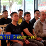 视频 | 北湖区增福街道：组织建在“车轮上” 筑牢新就业群体“红色堡垒”