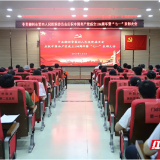 郴州市第四人民医院召开庆祝中国共产党成立104周年暨“七一”表彰大会
