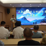 莽山脚下读好书：宜章县“市场监管与知识产权”读书分享会举行