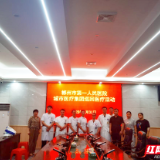 苏仙区南塔街道联合郴州市第一人民医院开展义诊