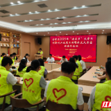 宜章县举办2025年“返家乡”大学生创新创业政策暨旅发大会宣讲活动