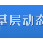 2025年“中国体育彩票”郴州市第十一届社区篮球联赛开赛