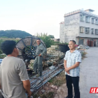 叩问初心砺担当  对标先进争一流