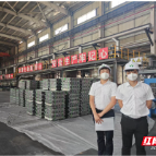 邮储银行郴州市分行发放首笔“国内信用证  + 自营福费廷” 铺就民企发展“快车道”