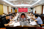 郴州11个县市区生环委办组织架构将全面提级