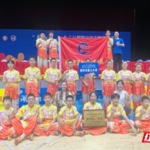 郴州市第九中学荣获湖南省第七届校园武术比赛一等奖