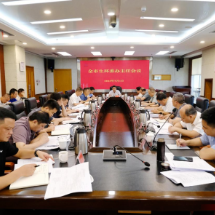 郴州11个县市区生环委办组织架构将全面提级