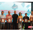 湖南湘菜小吃研究会融合菜专委会成立  与“郴品郴味”双向赋能
