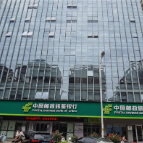 邮储银行郴州市分行开展反诈宣传活动 筑牢群众“钱袋子”安全防线