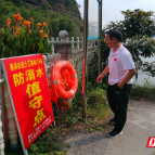 资兴市唐洞街道：“人防+技防”织密防溺水防护网