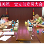 以 “三问” 映初心 用 “三学” 强根基 靠 “三比” 促超越