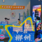 视频 | 裕后街迎来 “免票游郴州” 大学生 文旅驿站成打卡新热点
