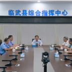 强化极限思维 底线思维 以高水平安全保障高质量发展