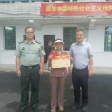 永兴县：“八一”送喜报 慰问暖人心