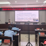 规范执法再发力 实战练兵铸铁军——郴州市开展执法实战大练兵培训活动
