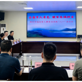 永葆军人本色 续写忠诚担当——郴州市退役军人事务局系统召开“八一”座谈会