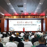 郴江实验室-湘南学院生物医药产业化科技公共服务平台全链条服务赋能中药产业振兴