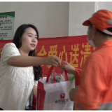 宜章县好人协会：清凉沁心脾 关怀暖人心