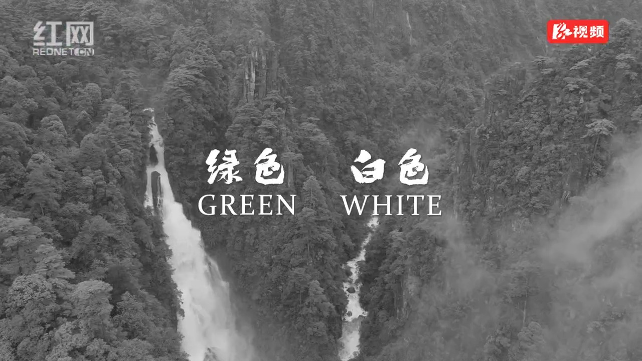 宜章县：莽山色彩