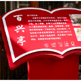 百货站小区：“百”姓自治 “百”事兴旺
