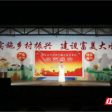 桂东沙田：送戏下乡进安置点 政策宣讲暖民心