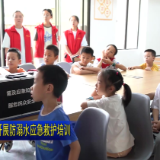 北湖区红十字会开展防溺水应急救护培训