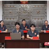 巡回审判进乡村 为乡村电商敲响知识产权保护警钟