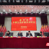 嘉禾县：以“林”为纲聚合力  全力守护绿水青山