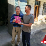临武县：送证上门暖民心 便民服务零距离