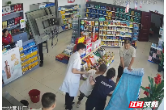 中国石化郴州石油员工暖心救助七旬老人