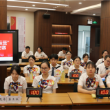 长沙银行郴州分行举办“匠心筑梦·智领运营”技能比赛