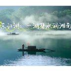 从“卖风景”到“卖算力”，东江湖“靠水吃水”的赛博进化论