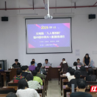 “手机变农具”——汝城青年零费用集训AI直播新技能