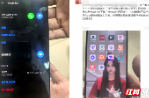 1小时火速拦截！郴州联通高效预警成功劝阻一起电信诈骗案