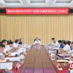 疏堵结合 精准施策 全面推进秸秆综合利用与精准焚烧管控落地见效