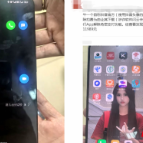 1小时火速拦截！郴州联通高效预警成功劝阻一起电信诈骗案