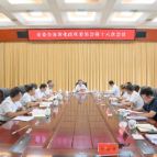 郴州市委全面深化改革委员会召开第十六次会议