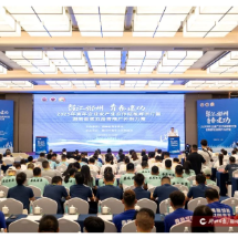 “智汇郴州 青春建功”2025年青年企业家产业合作赋能郴州行暨郴州市招商引资推介会举行