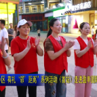 北湖区“文明进小区 有礼‘邻’距离”系列活动（首站）走进盈丰国际小区