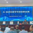 汝城一中2025年度下半年教师自主研修营开班
