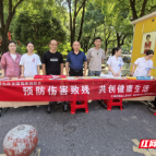 北湖区：广泛开展残疾预防宣传活动