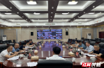 郴州市召开秸秆综合利用和焚烧管控暨中元节文明祭祀工作推进视频会