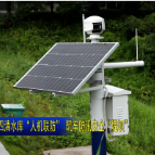 视频 | 四清水库“人机联防” 筑牢防汛安全“堤坝”