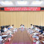 优化服务保障 擦亮双拥品牌 续写好新时代“半条被子”故事