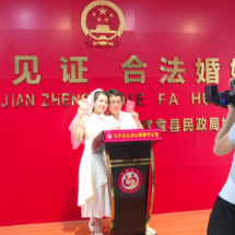 七夕节宜章县百余对新人登记领证