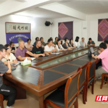 湘南学院：科技筑基防灾减灾 智慧赋能瑶乡振兴