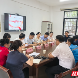 郴州首个成品油行业协会功能型党支部在资兴诞生