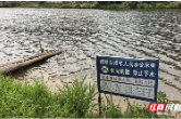 北湖区水利局：多管齐下筑牢防溺水安全堤