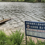 北湖区水利局：多管齐下筑牢防溺水安全堤
