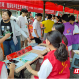 汝城县大学生就业创业系列活动火热“开市”